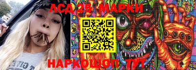 герыч Беслан