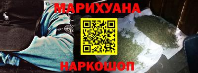 синтетический гашиш Бугуруслан