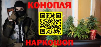 синтетический гашиш Бугуруслан