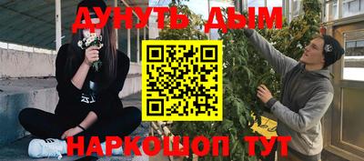 бутират Волгодонск