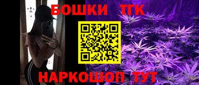синтетический гашиш Бугуруслан