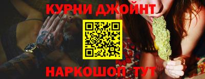синтетический гашиш Бугуруслан