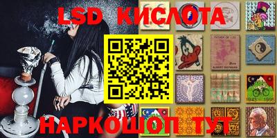 мяу мяу кристалл Бийск