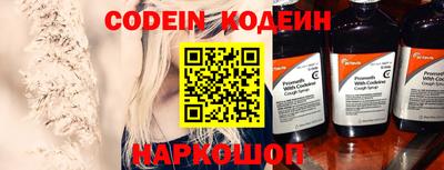 скорость Берёзовский