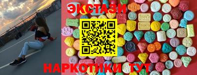 синтетический гашиш Бугуруслан