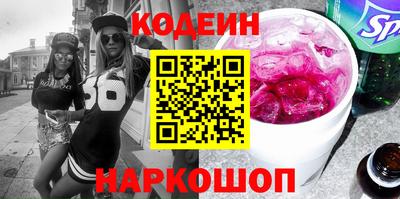 синтетический гашиш Бугуруслан