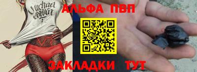 синтетический гашиш Бугуруслан