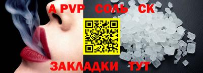 герыч Беслан