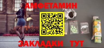 мяу мяу кристалл Бийск