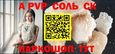 синтетический гашиш Бугуруслан