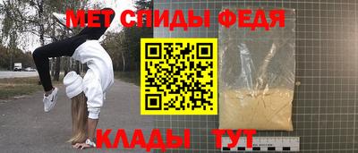 скорость Берёзовский