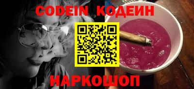 синтетический гашиш Бугуруслан