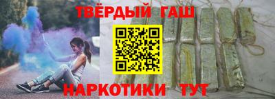 синтетический гашиш Бугуруслан