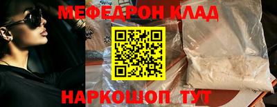 герыч Беслан