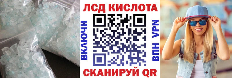 сайты даркнета как зайти  Гай  LSD-25 экстази кислота  где найти наркотики 