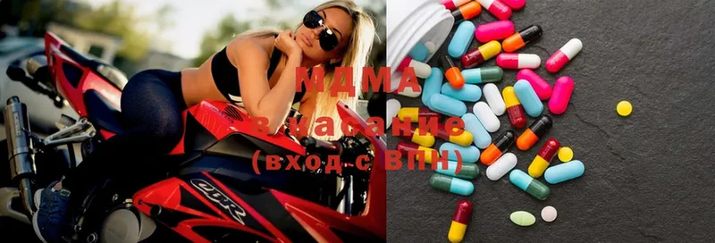 купить закладку  Гай  MDMA Molly 