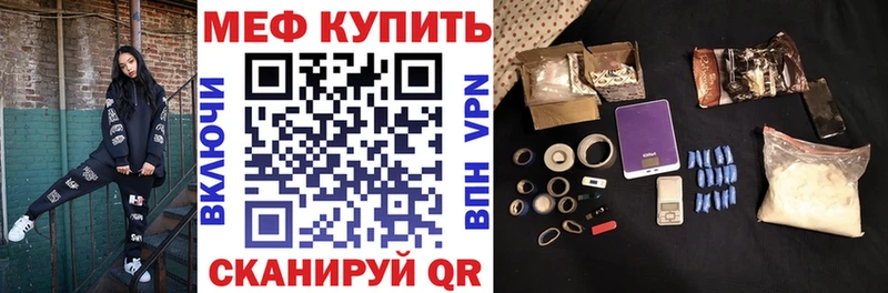 Меф мука ссылка на мегу маркетплейс Гай