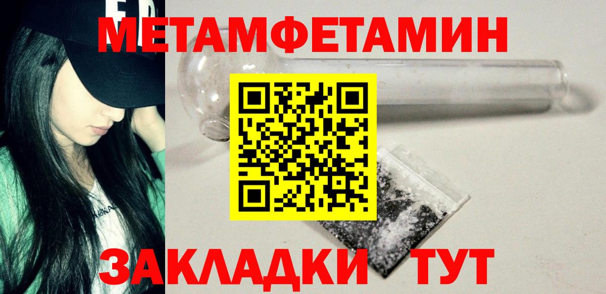 Первитин витя  Первитин витя  Гай  Вход с VPN 