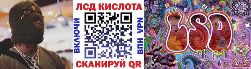 Марки N-bome 1,5мг  купить наркотик  Гай 