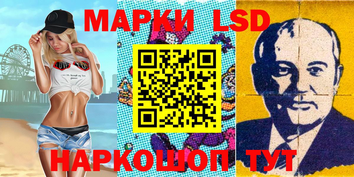 Марки N-bome 1,5мг  Марки N-bome 1,5мг  Вход с VPN  Гай 