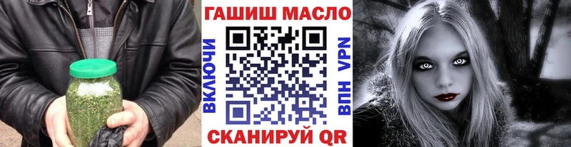 где купить наркоту  гидра онион  Дистиллят ТГК Wax  Гай 