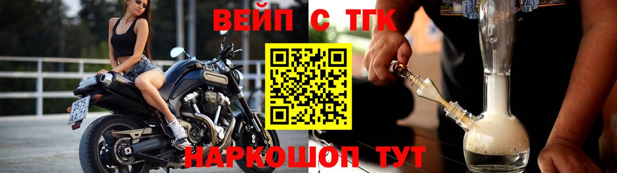 ТГК концентрат Гай