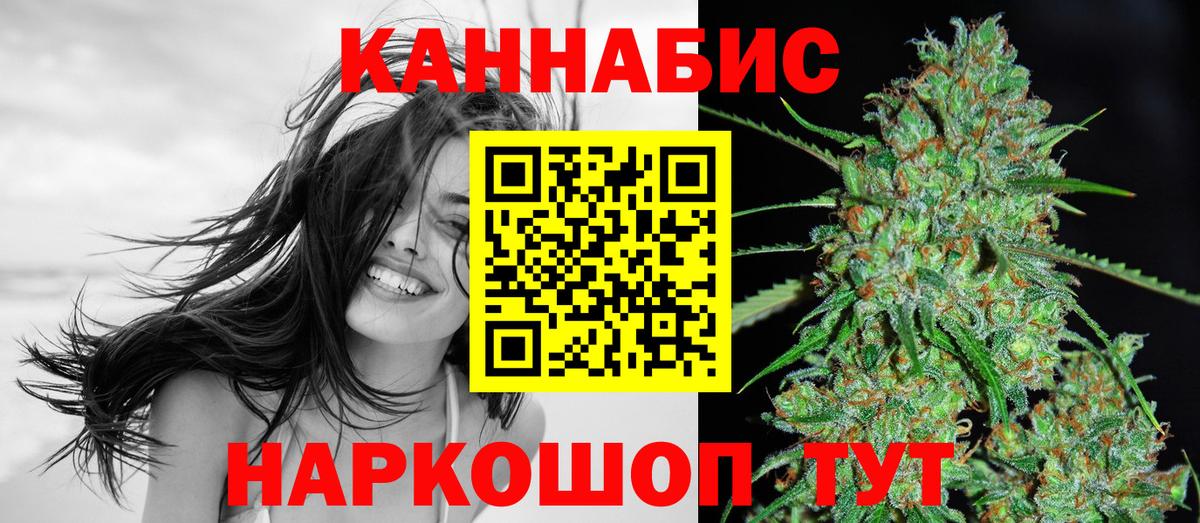 МАРИХУАНА VHQ  Канабис тримм  Гай  Вход с VPN 